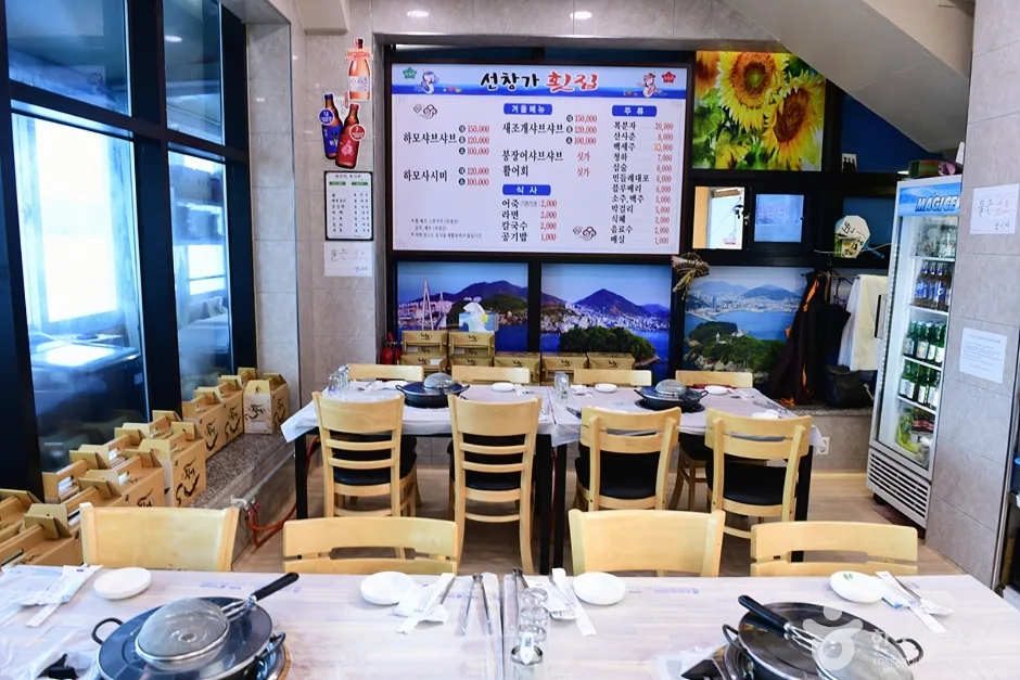 전남_여수_하모거리_식당 내부