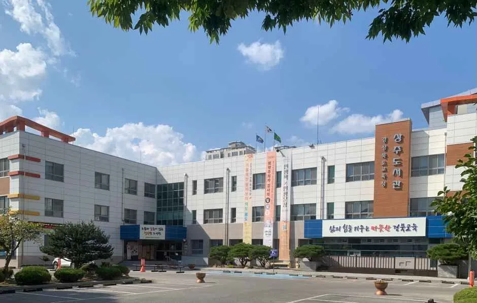 상주_경상북도교육청 상주도서관 (8).jpg