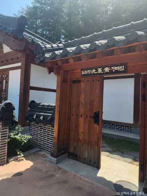 삼척_삼척활기자연휴양림 (6)