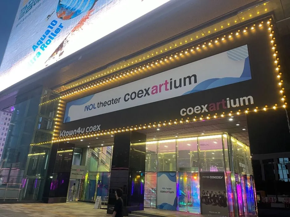 서울_코엑스아티움 (4)