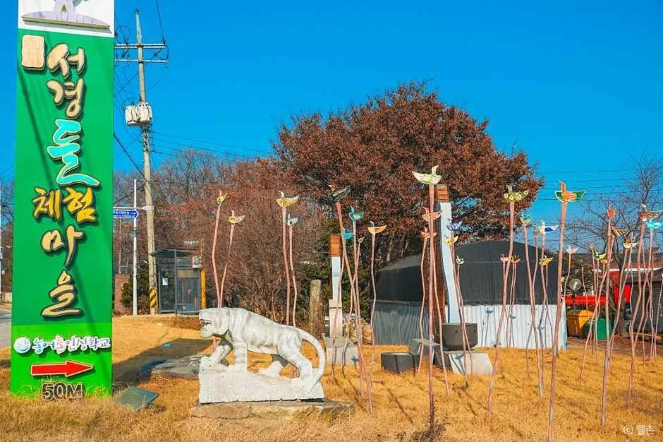 이천_서경들마을 (2).jpg