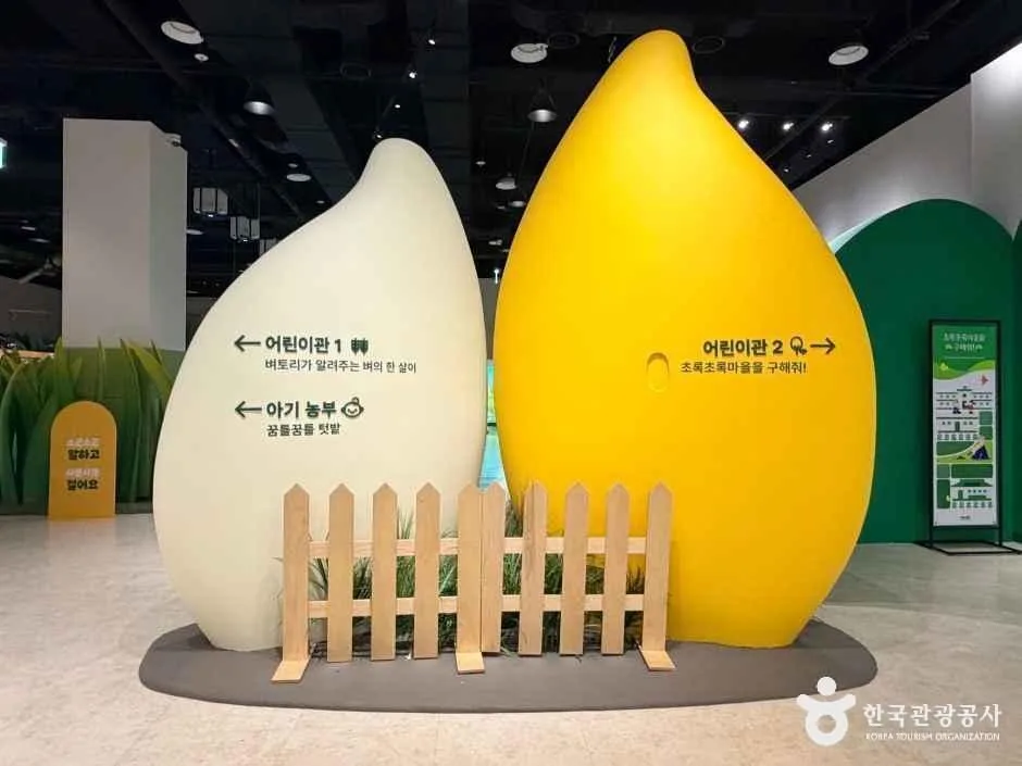 경기_수원_국립농업박물관_내부_사진 4.jpg