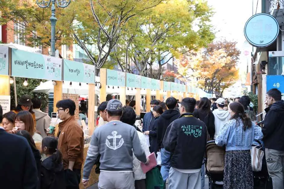 2026 성남동 커피페스티벌 (4).JPG