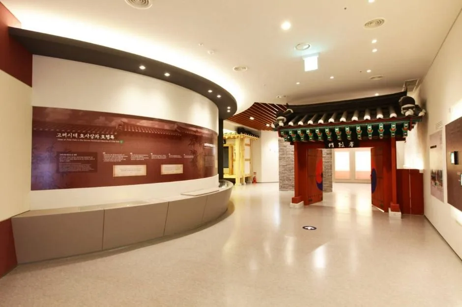 한국효문화진흥원 (4)