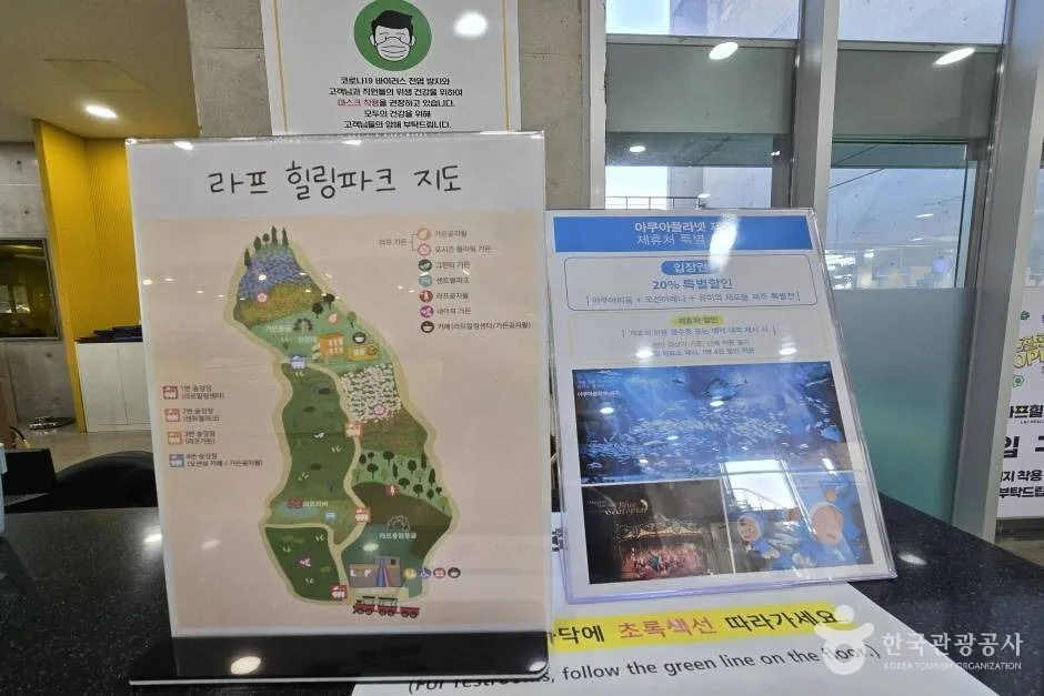 제주라프_e (11)