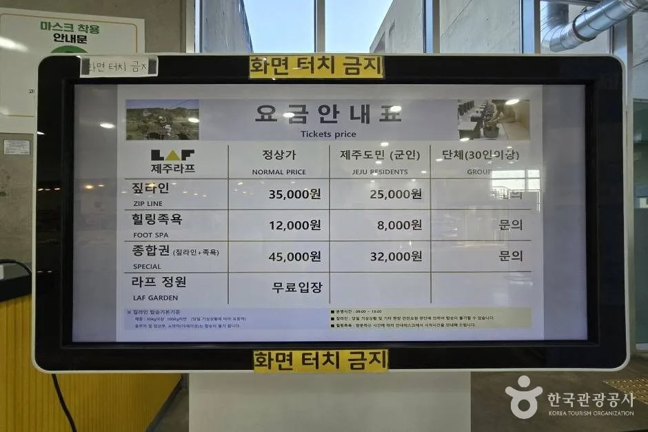 제주라프_e (10)
