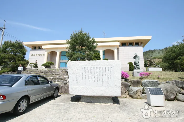 오지호기념관