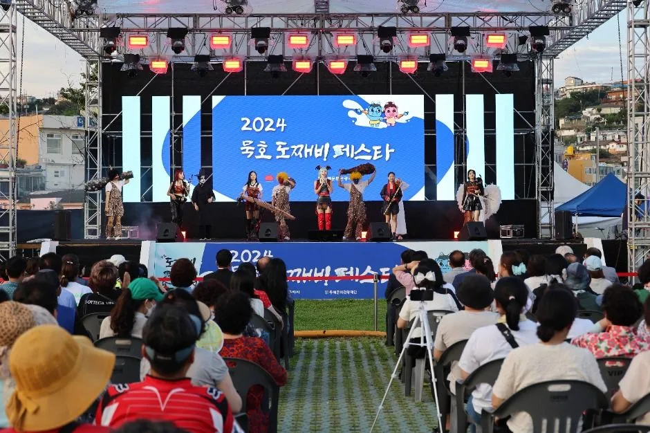 2025 묵호 도째비페스타 6
