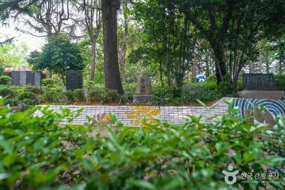 창원_산호공원(용마공원) 시(詩)의 거리 (4)