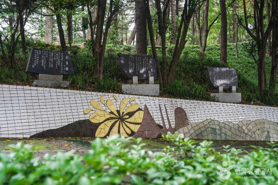 창원_산호공원(용마공원) 시(詩)의 거리 (3)