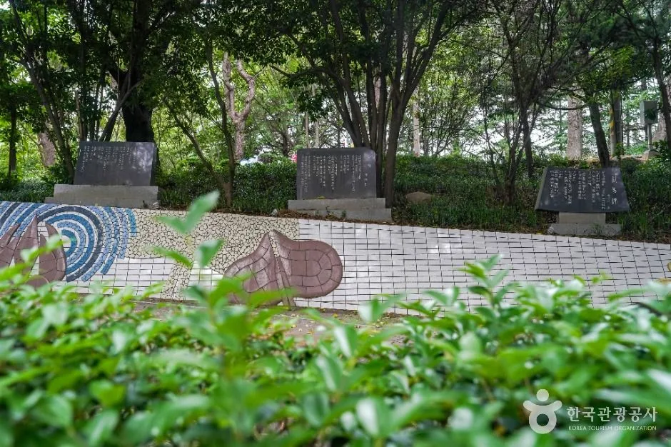 창원_산호공원(용마공원) 시(詩)의 거리 (2)