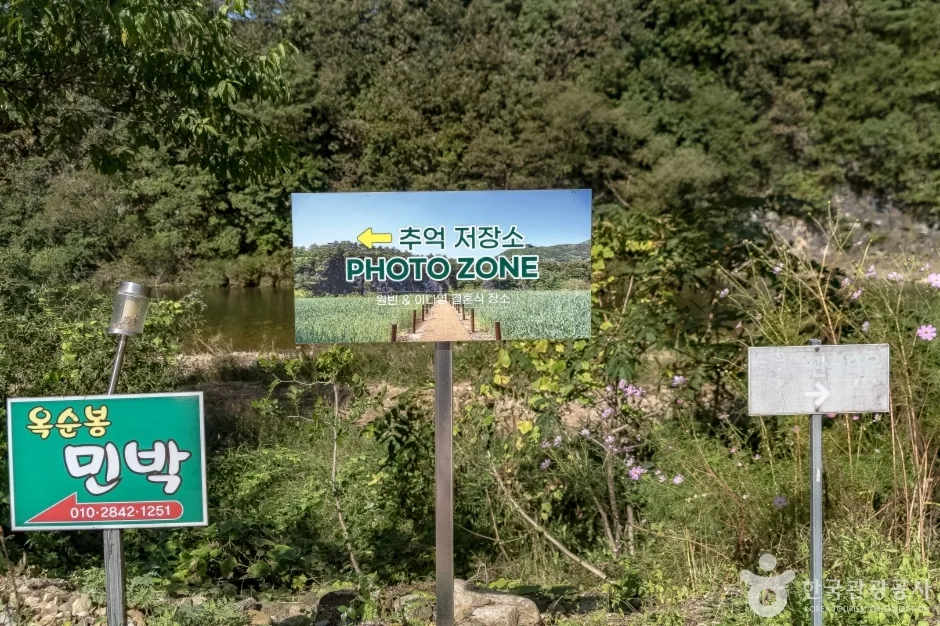 덕우리대촌마을 (19)