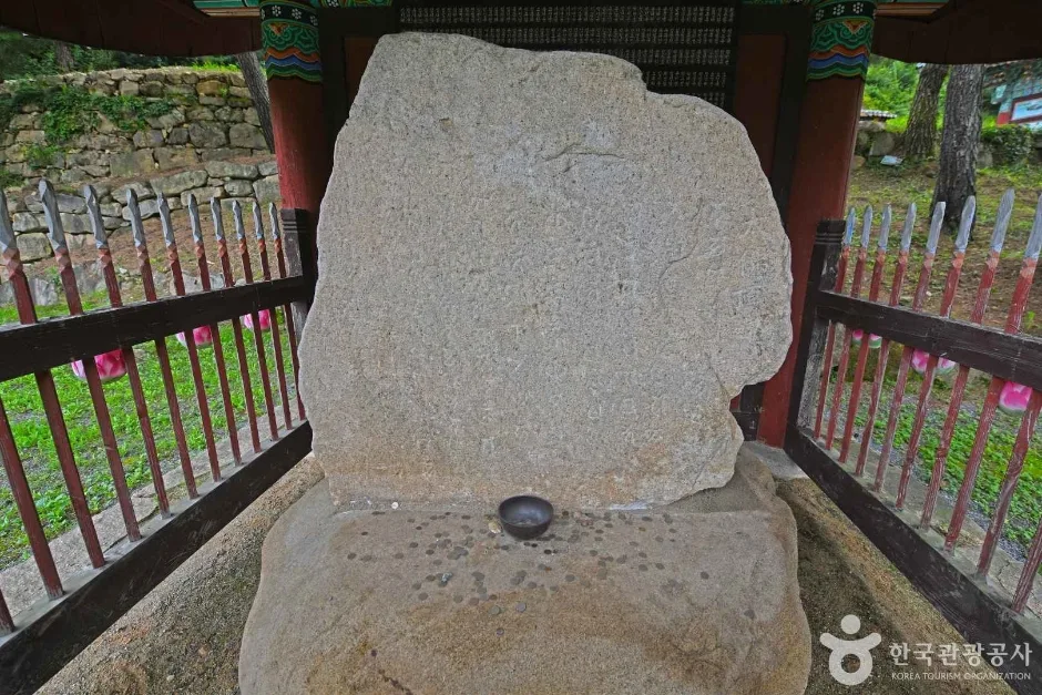 제천 송계리 대불정주 범자비 (4)