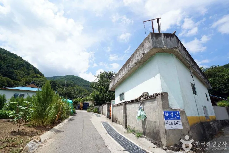 하동_관점마을 (6)