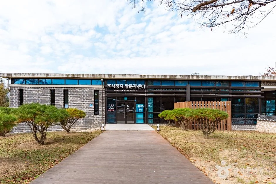 경주_경주 포석정지 (1)