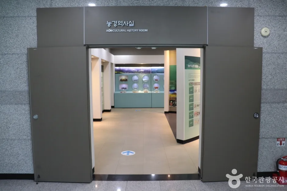 봉화 농경문화전시관 (3)