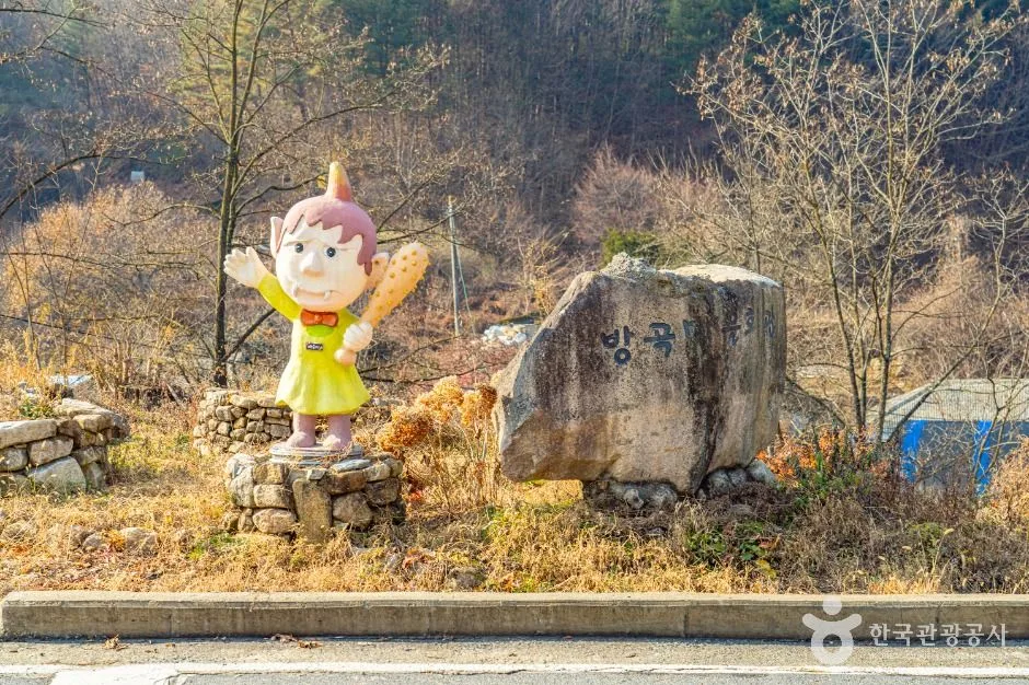 단양_방곡 도예촌 (9)