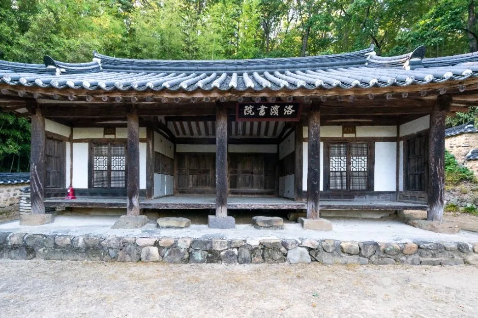 낙빈서원