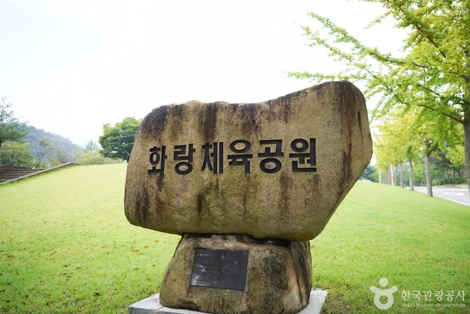 화랑체육공원 (6)