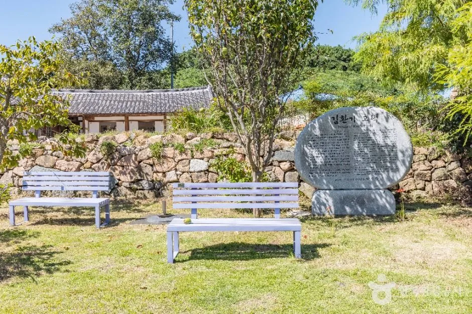 신안_김환기고택 (2)