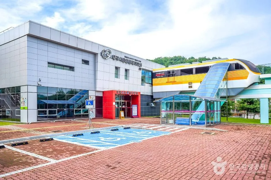 대구_대구시민안전테마파크 (6)