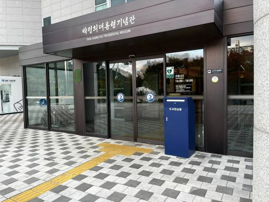 어깨동무 도서관 입구 우측 지상 장애인 주차장2