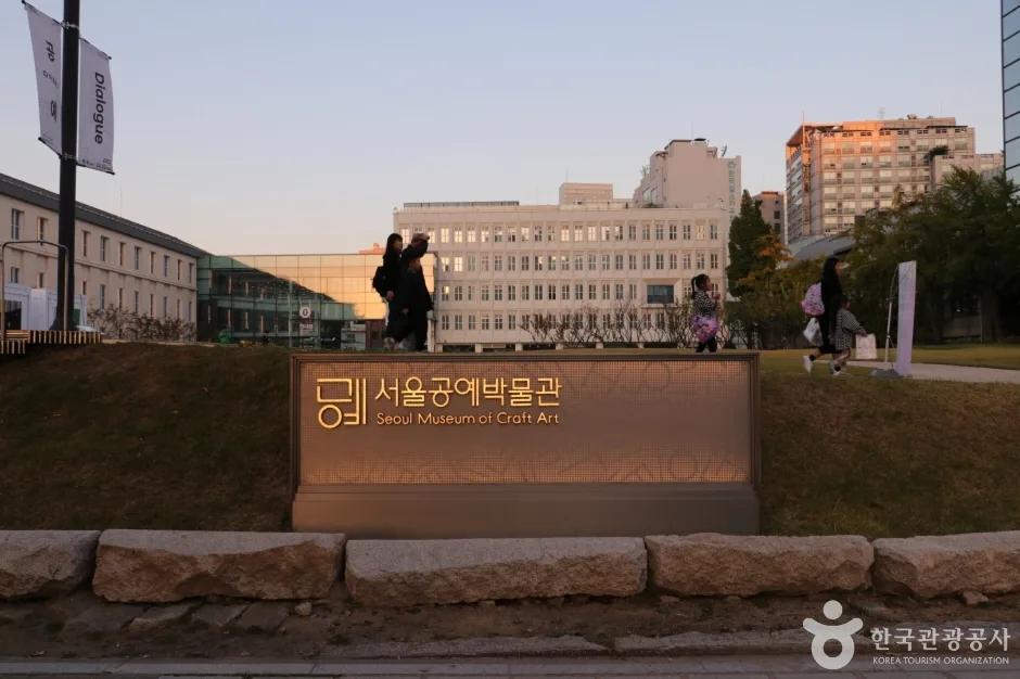 서울_서울공예박물관 (27).jpg