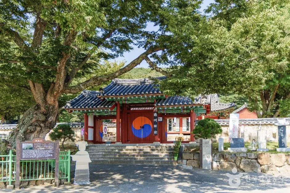양주_양주향교 (1)