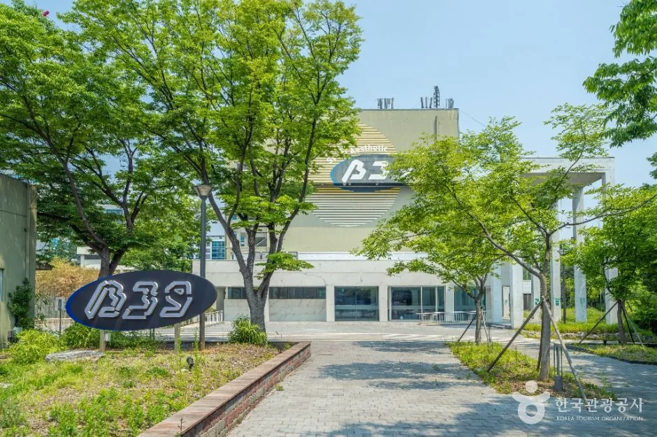 부천아트벙커B39