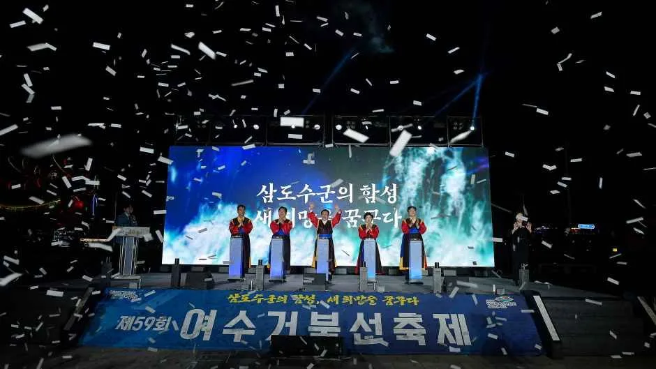 2026 여수거북선축제 (3).jpg