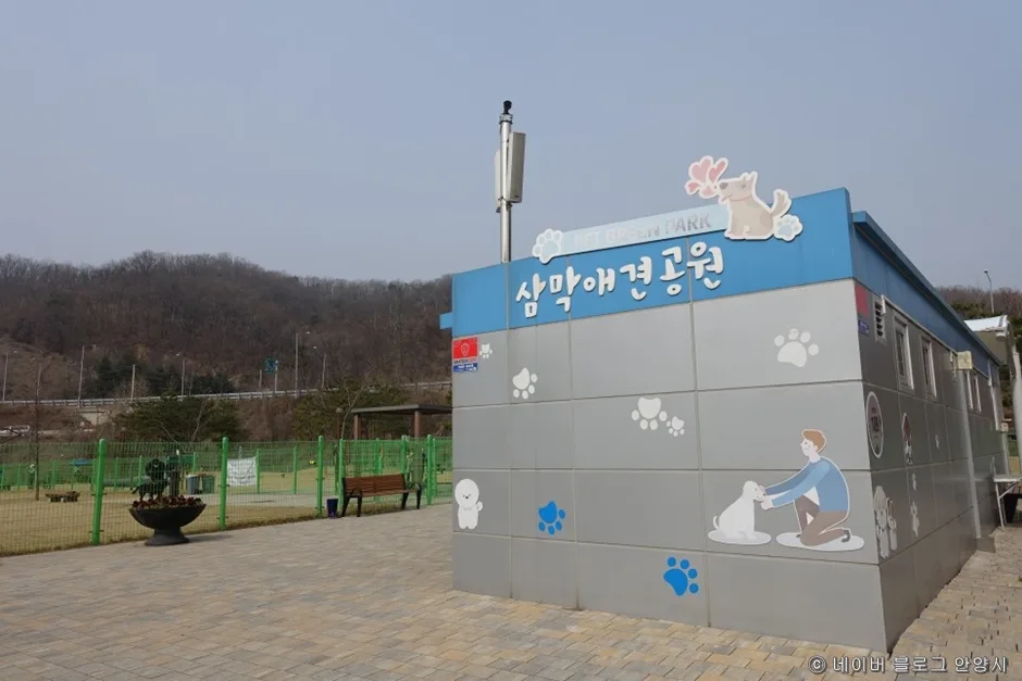 경기_안양시_삼막애견공원 (3).jpg