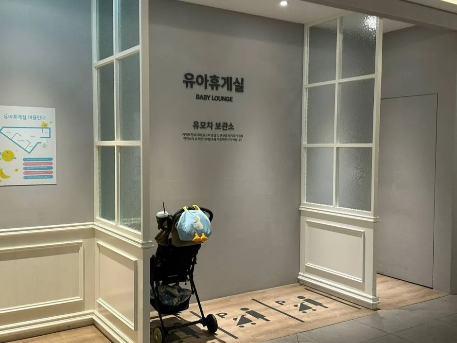 커넥트현대_유아휴게실
