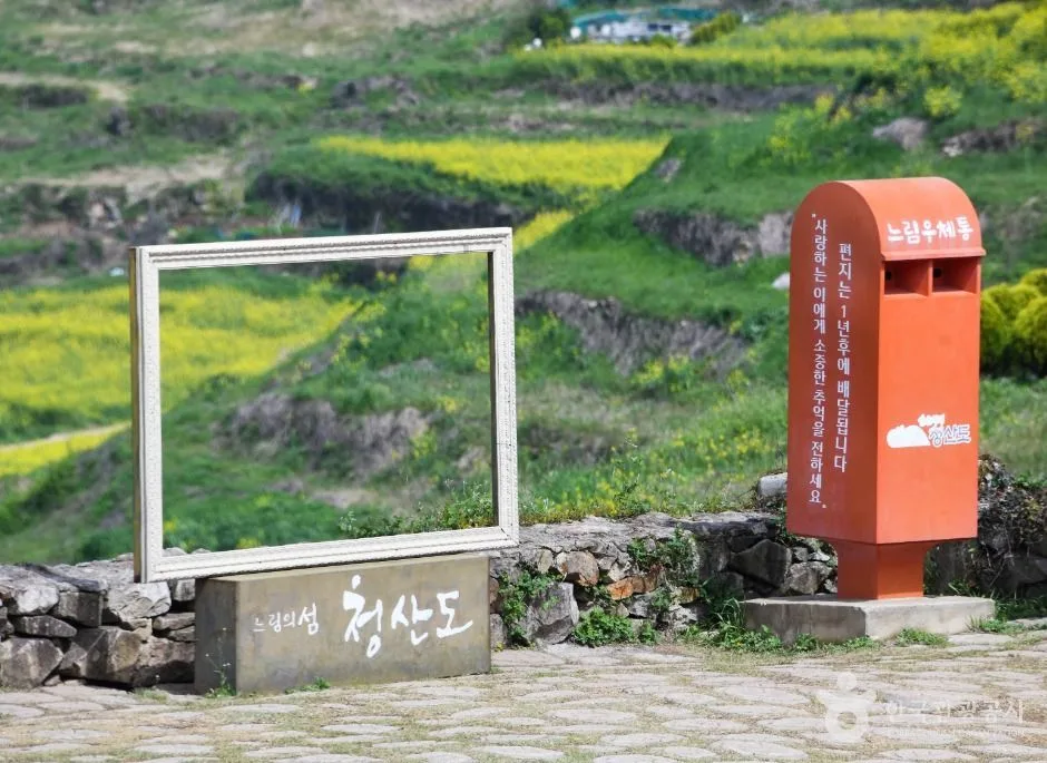 청산도 (5)