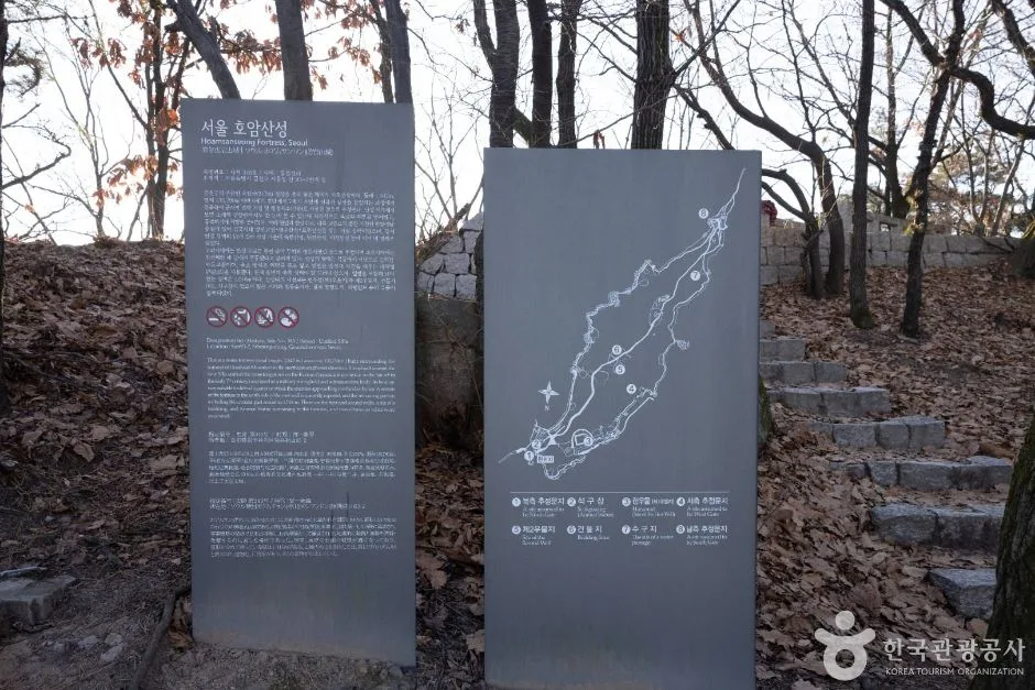 서울_호암산성 (8)