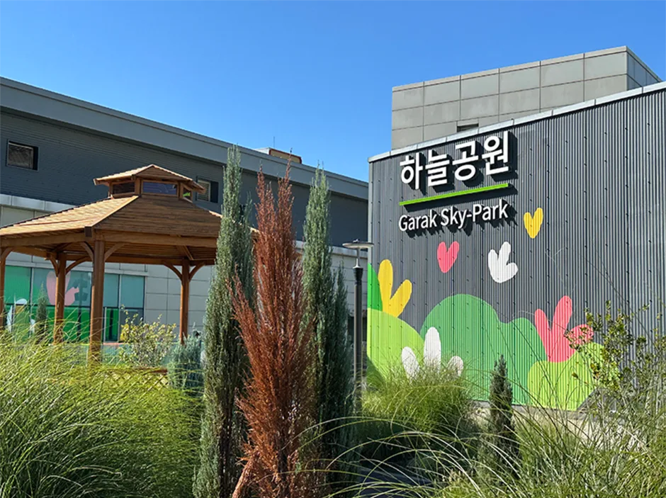 2026 가락옥토버페스트 미식야행 (3).jpg