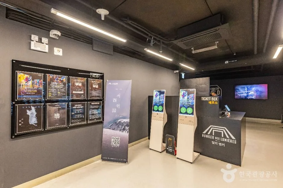 제주_빛의벙커 (5)