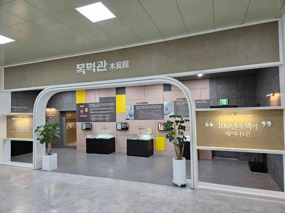 서울_서울특별시교육청 남산도서관 (4)