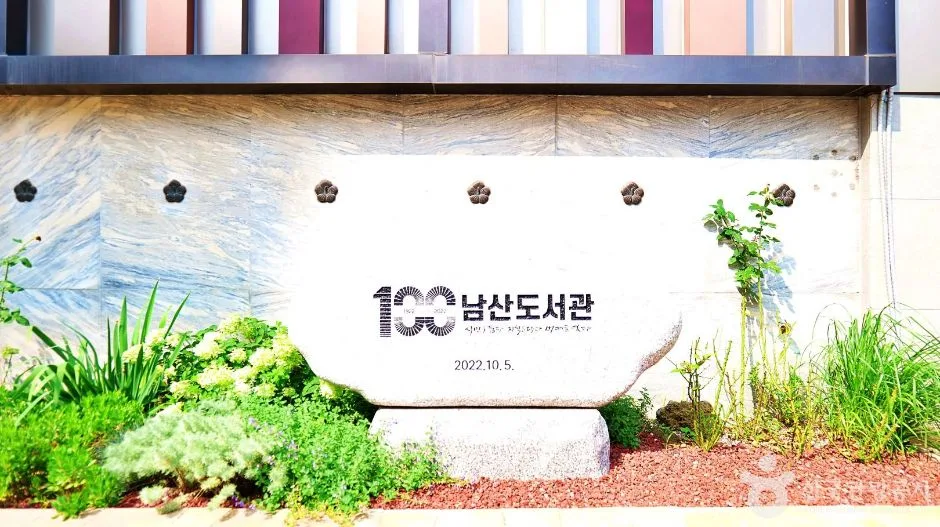 서울_서울특별시교육청 남산도서관 (6)