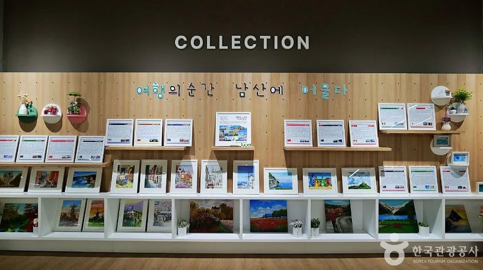 서울특별시교육청 남산도서관 (4)