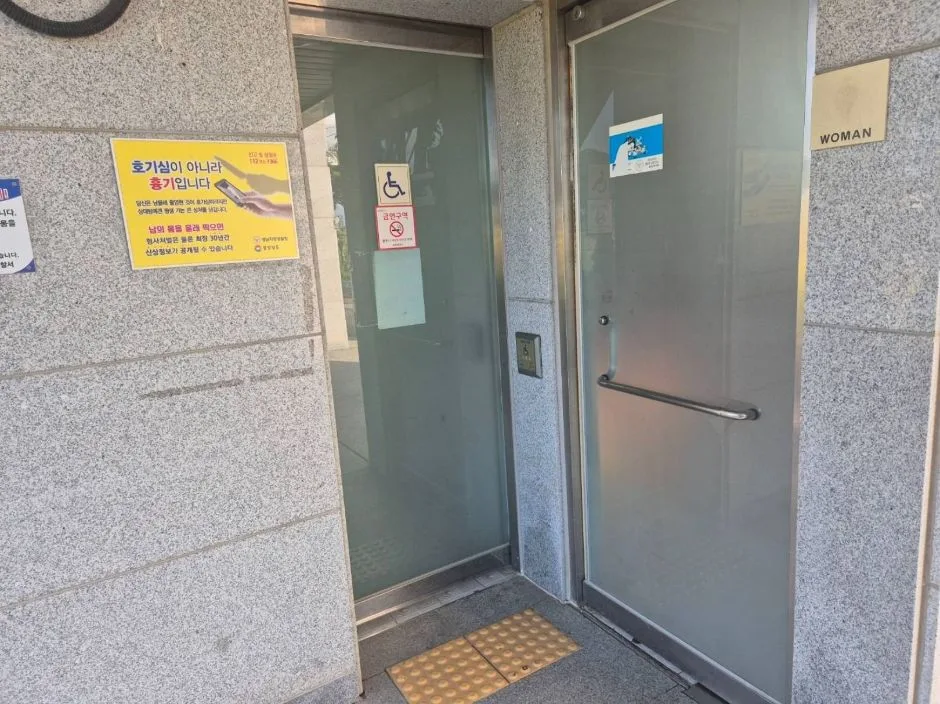 무지개도로 부잔교 근처 장애인화장실 입구