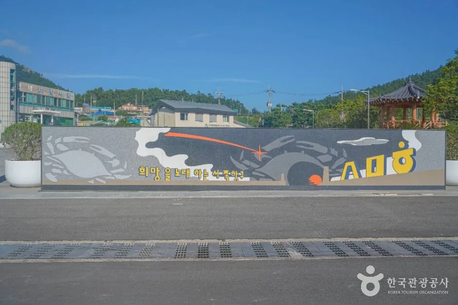 진도_서망항 (1)