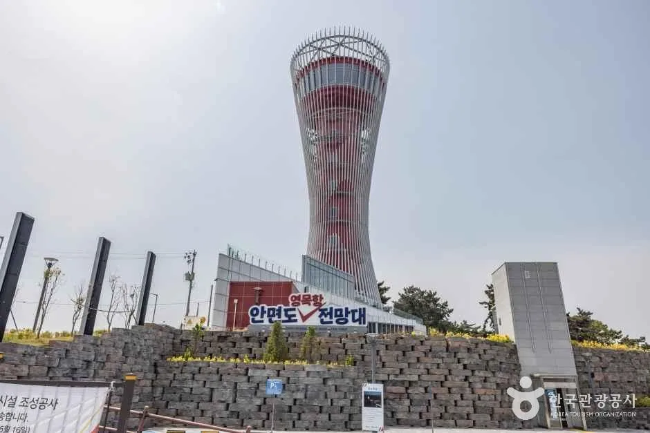태안_영목항 전망대 (2).jpg