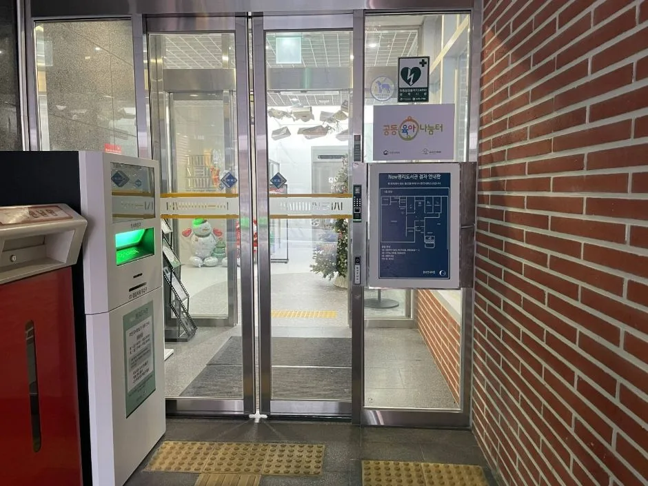 뉴평리도서관_엘리베이터 내부 버튼