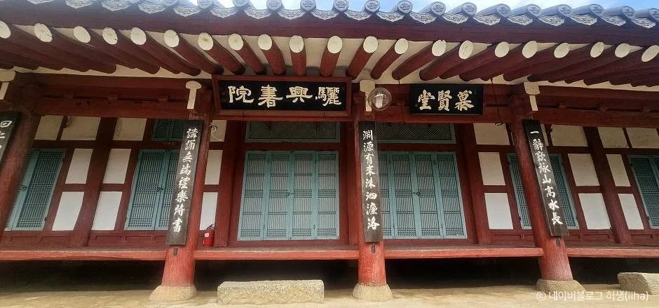 영광_이흥서원 (4)