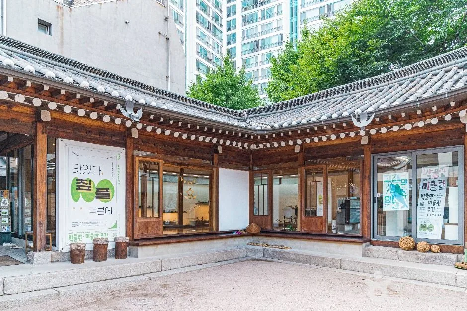 짚풀생활사박물관