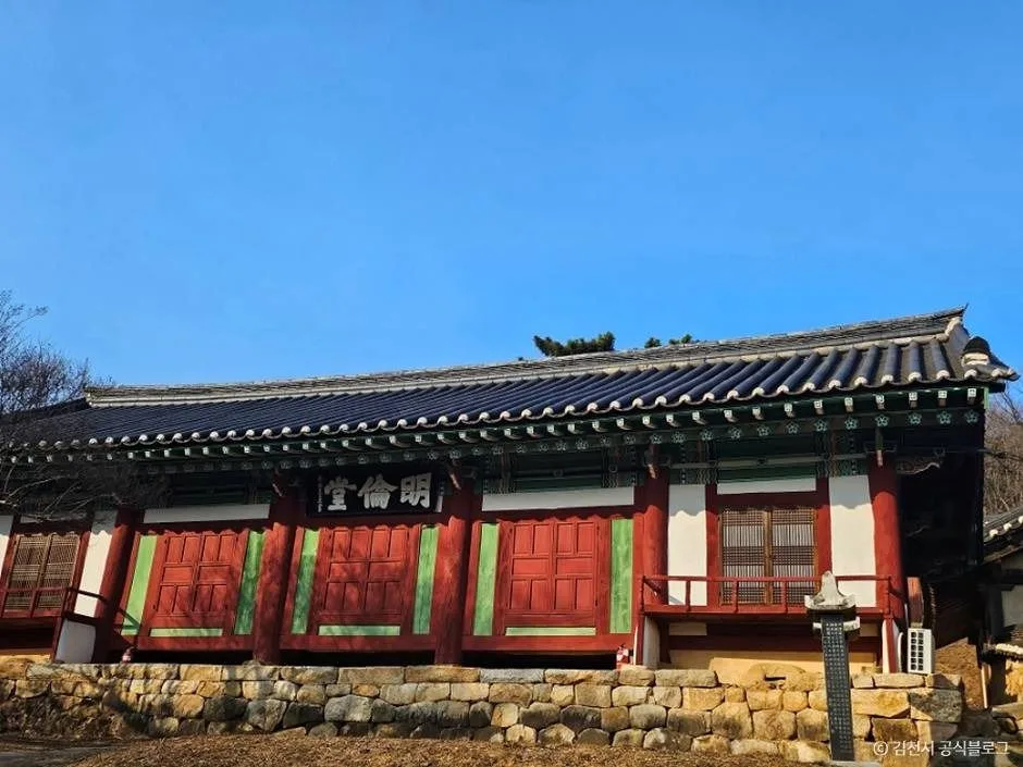 김천_개령향교 (4)