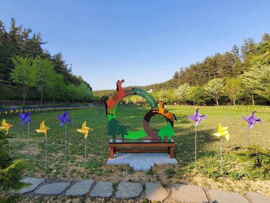 운주산승마자연휴양림