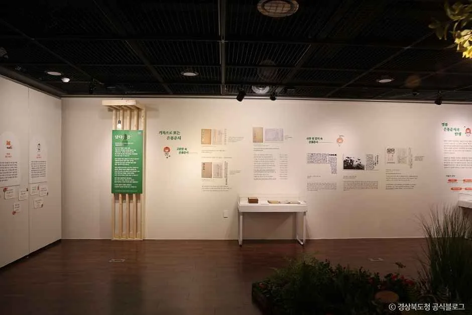 예천_예천박물관 (2).jpg