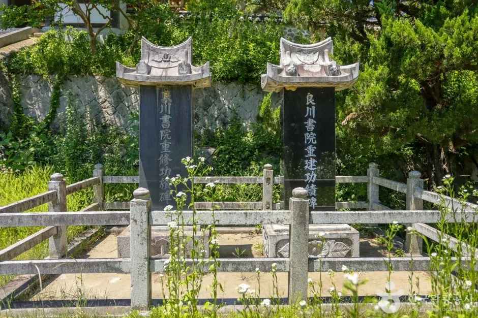 양천서원 (1)