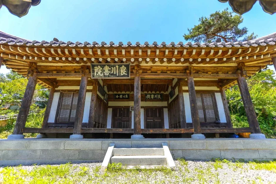 양천서원 (5)